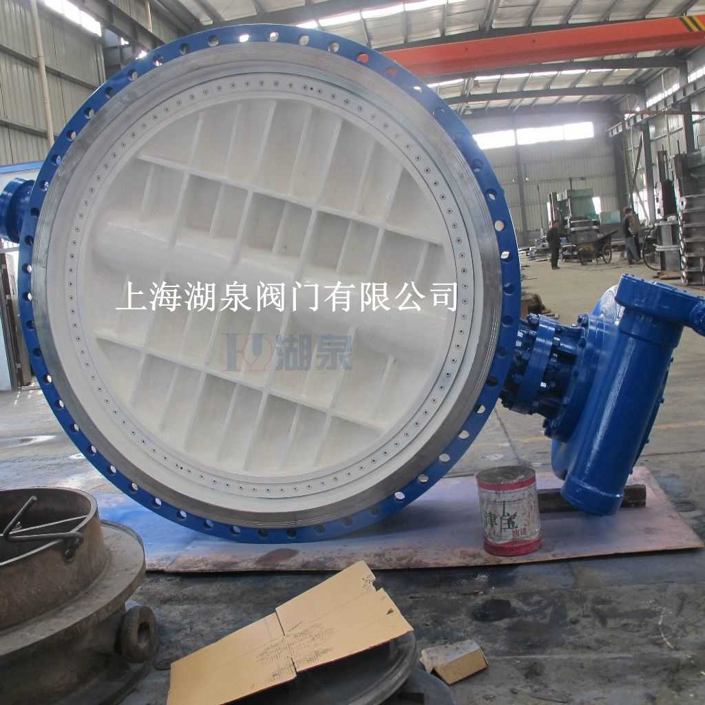 電動油熱加溫通風(fēng)蝶閥