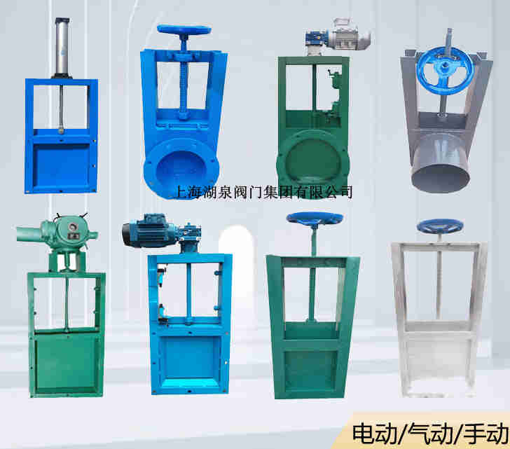 定制電動插板閥價(jià)格