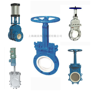 刀閘閥廠家（紙漿、污水、煤漿、灰、渣