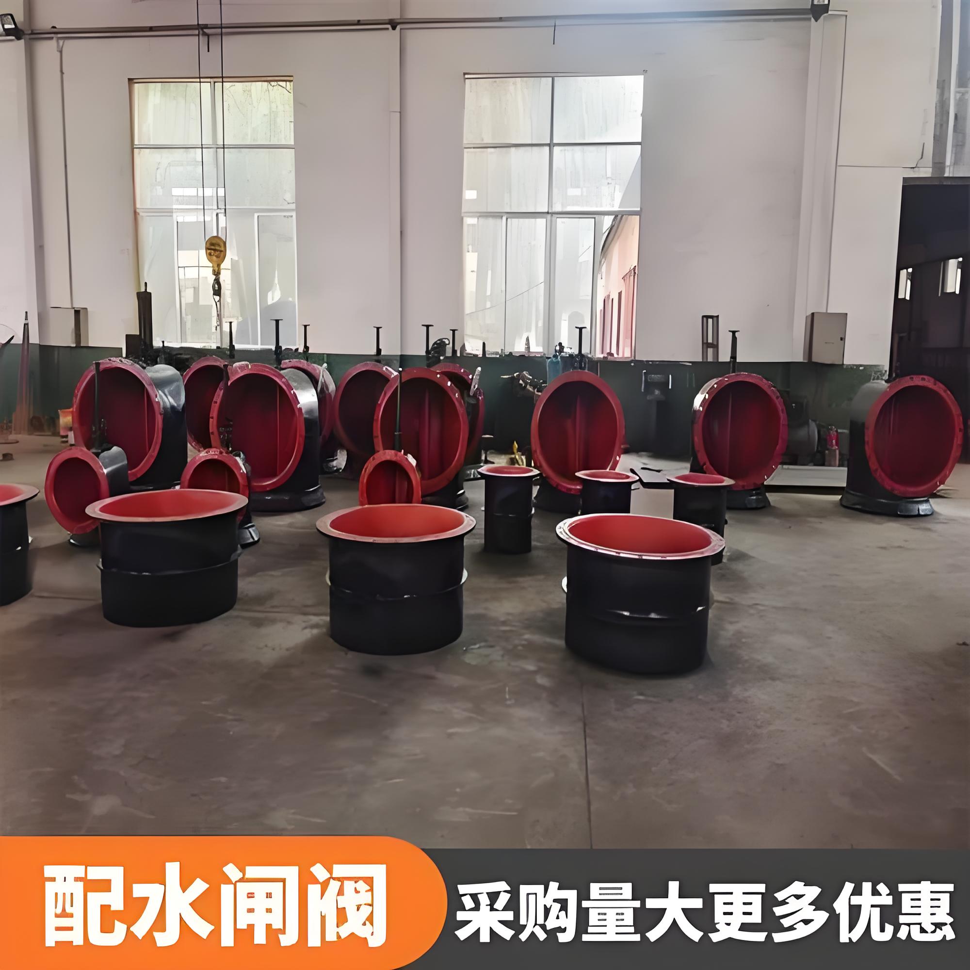 配水閘閥